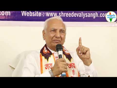 संस्कृति रक्षकों को संबोधित करते हुए  - डॉ वेद प्रकाश गुप्ता जी