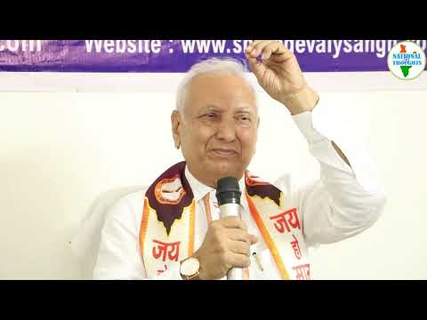 संस्कृति रक्षकों को संबोधित करते हुए  - डॉ वेद प्रकाश गुप्ता जी