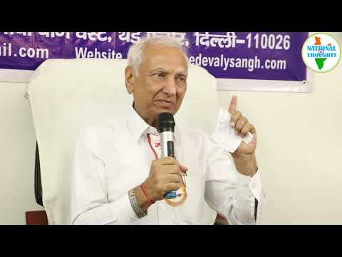 संस्कृति रक्षकों को संबोधित करते हुए  - डॉ वेद प्रकाश गुप्ता जी