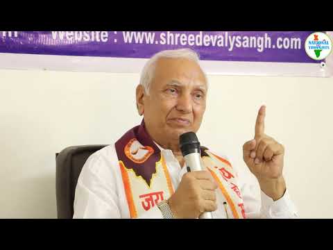 संस्कृति रक्षकों को संबोधित करते हुए  - डॉ वेद प्रकाश गुप्ता जी  4/4/2026