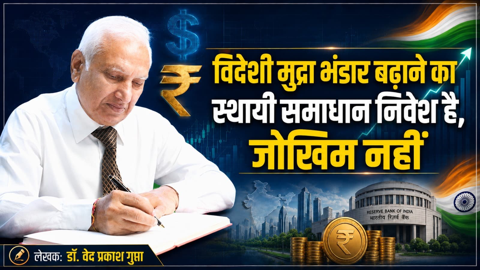 Featured Image