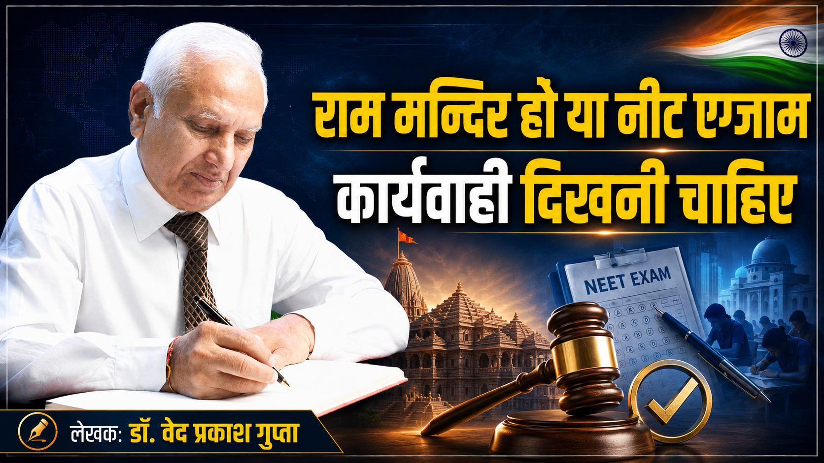Featured Image