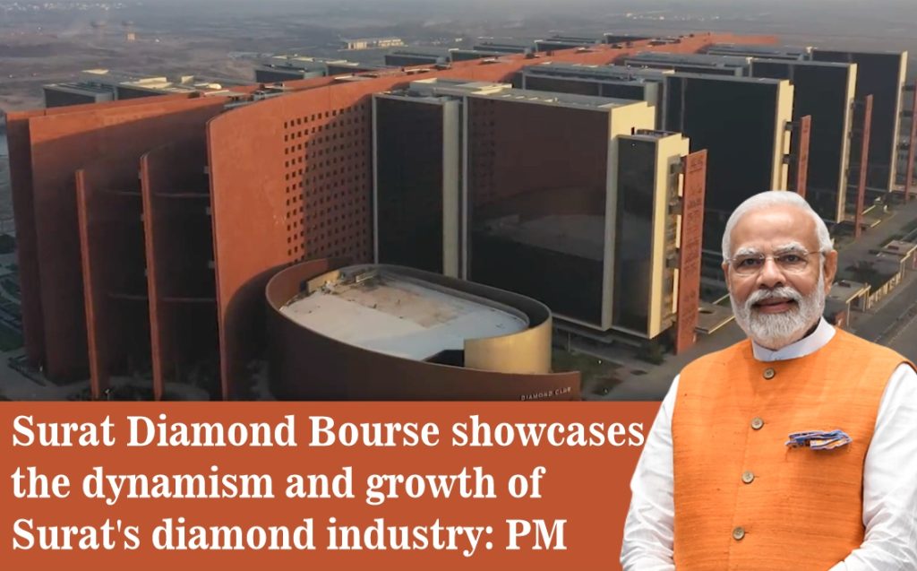 Surat Diamond Bourse reflects the dynamism and growth of Surat's diamond industry: PM