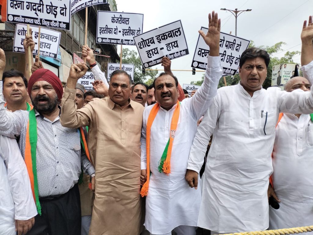 BJP workers demonstrated at the residence of MLA Shoaib Iqbal, demanding action against the MLA