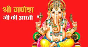 Ganesh Ji Aarti: Do perform this aarti during puja on Wednesday, you will get relief from all troubles.