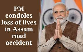 Assam Road Accident: Prime Minister expressed deep grief over the loss of life and property in Assam road accident.