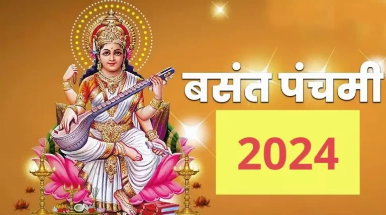 Basant Panchami 2024: Goddess Saraswati loves these five things