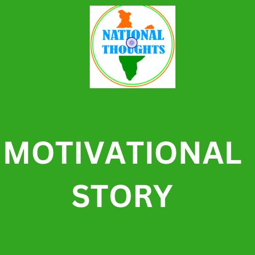 Motivational Story: For those who give up
