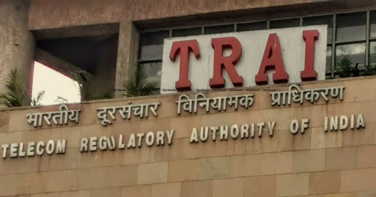 Fraud in the name of TRAI